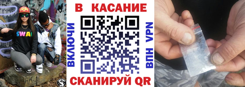 Купить наркотики Вязьма ГАШ COCAIN БУТИРАТ Бошки Шишки МЕФ