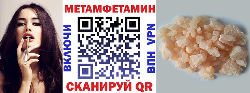 Амфетамин VHQ  MEGA рабочий сайт  Вязьма 