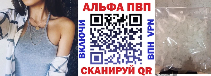 Alfa_PVP СК  Вязьма 