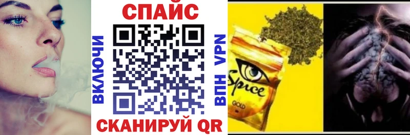 Бутират оксибутират  Вязьма 