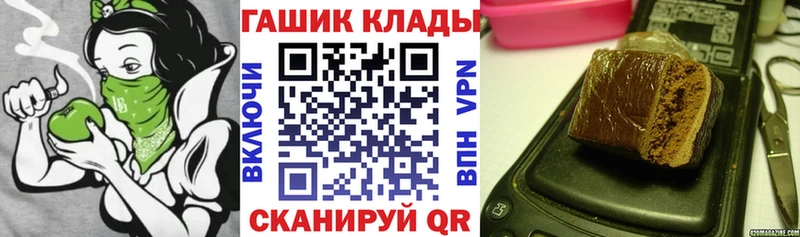 где найти   Вязьма  ГАШ убойный 