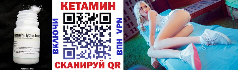 наркотики  Вязьма  КЕТАМИН VHQ 