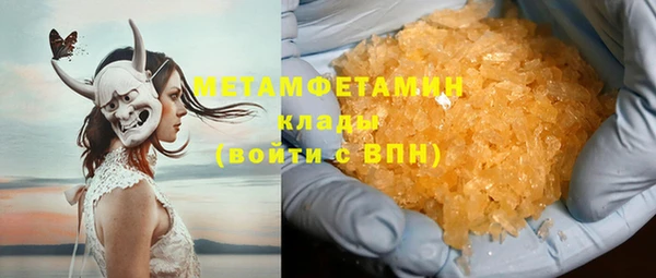 гашик Верхнеуральск