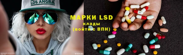 гашик Верхнеуральск