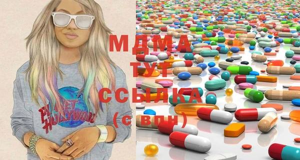mix Верхний Тагил