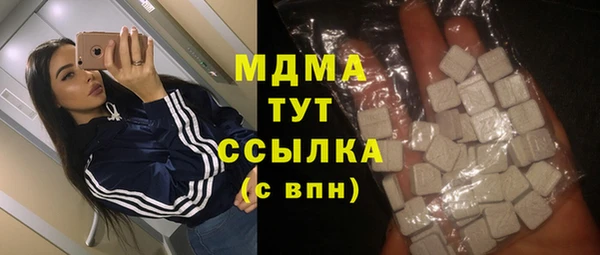 гашик Верхнеуральск