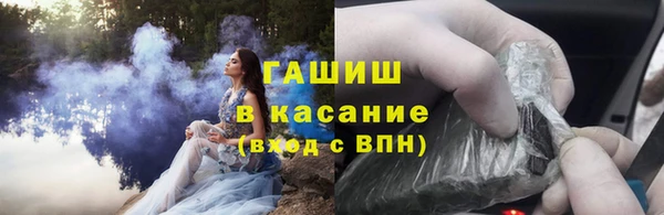 гашик Верхнеуральск