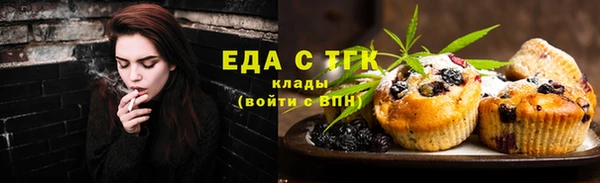 гашик Верхнеуральск