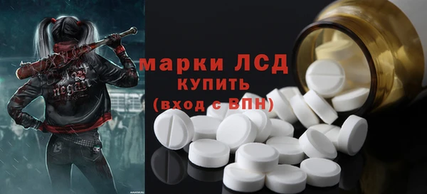 гашик Верхнеуральск