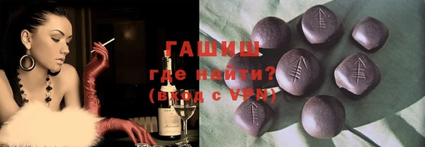 бутират Бородино