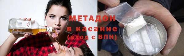 гашик Верхнеуральск