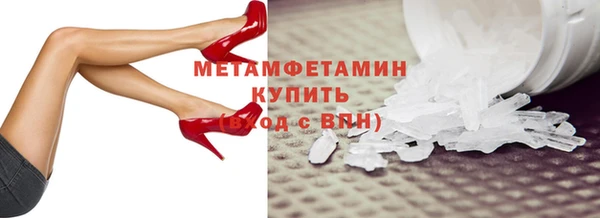 гашик Верхнеуральск