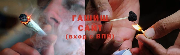 мяу мяу кристалл Бугульма
