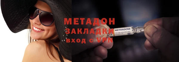 гашик Верхнеуральск
