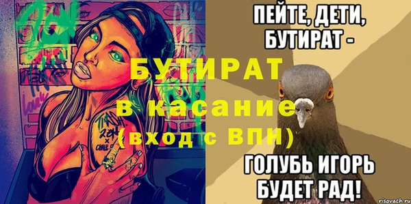трава Бронницы