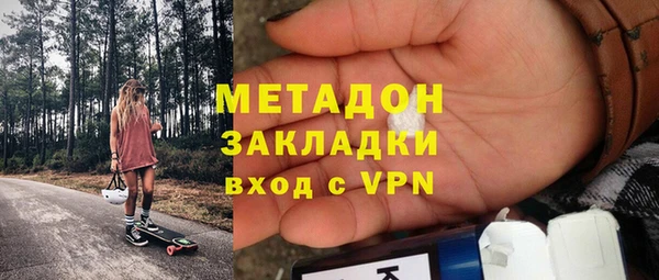 mix Верхний Тагил