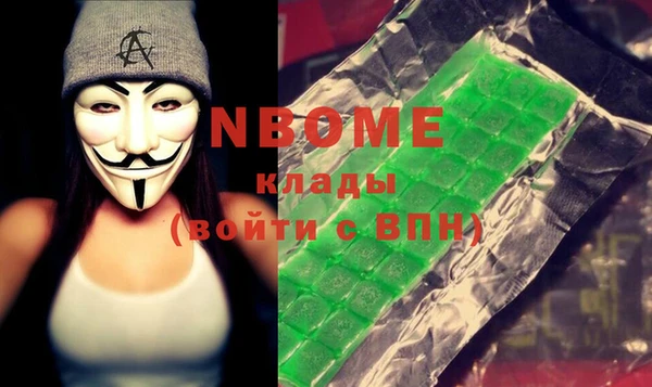 гашик Верхнеуральск