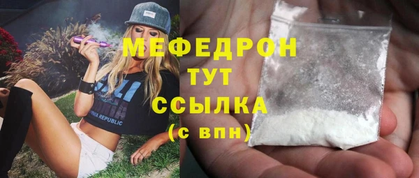 mix Верхний Тагил