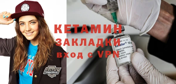 гашик Верхнеуральск