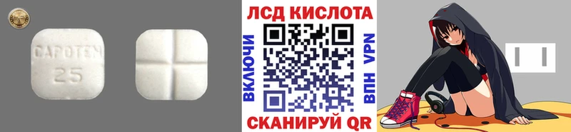мега ссылки  Вязьма  LSD-25 экстази ecstasy  наркота 