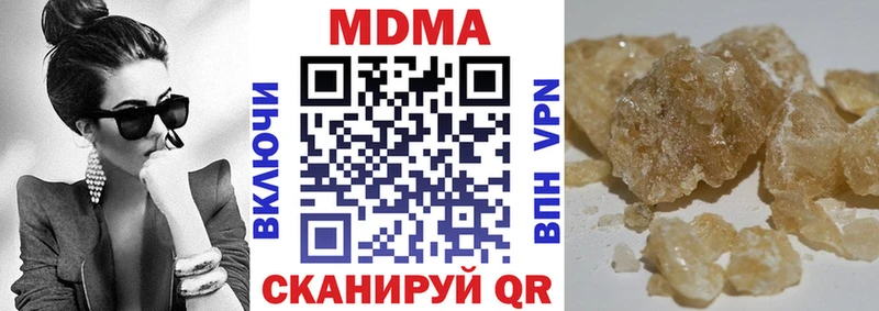 МДМА VHQ  kraken зеркало  Вязьма 