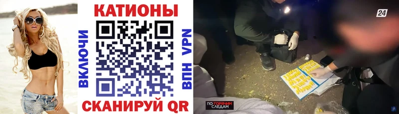 МЯУ-МЯУ кристаллы  купить   Вязьма 