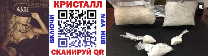 МЕТАМФЕТАМИН пудра  закладка  Вязьма 
