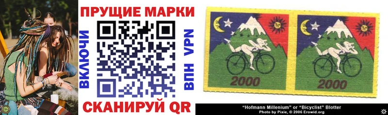 Марки NBOMe 1,8мг гидра tor Вязьма