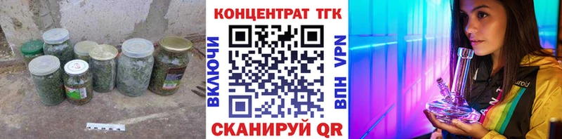 блэк спрут ссылка  Вязьма  ТГК концентрат 