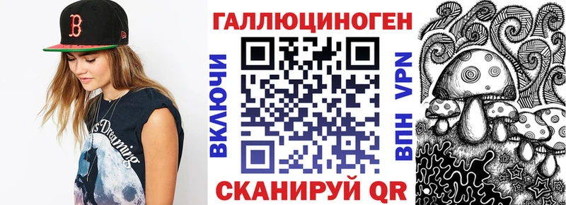 Псилоцибиновые грибы Magic Shrooms купить сайты Вязьма