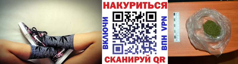 Бошки Шишки сатива Вязьма